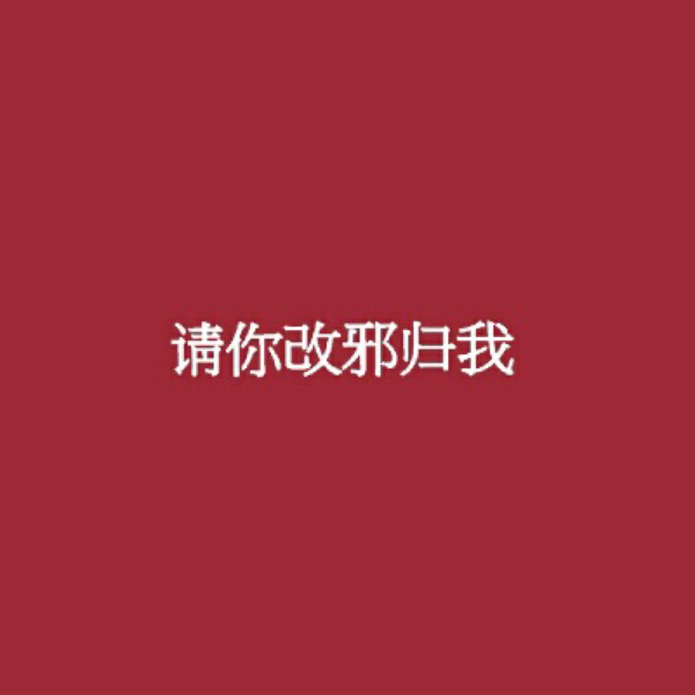 手写 文字 备忘录 歌词 英文 背景图片 生活 句子 治愈系 温暖 情绪 时间 壁纸 台词 唯美 语录 时光 励志