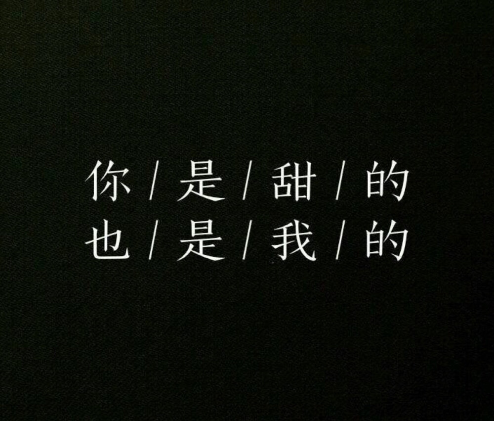 手写 文字 备忘录 歌词 英文 背景图片 生活 句子 治愈系 温暖 情绪 时间 壁纸 台词 唯美 语录 时光 励志