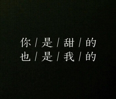 手写 文字 备忘录 歌词 英文 背景图片 生活 句子 治愈系 温暖 情绪 时间 壁纸 台词 唯美 语录 时光 励志