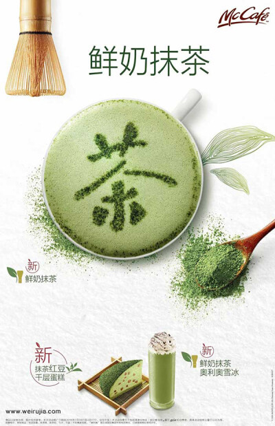 风格迥变的麦当劳 | 你多久没去吃啦？