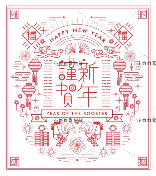 猪年2019新年年会海报中式祥云背景春节展板AI矢量设计素材ai415