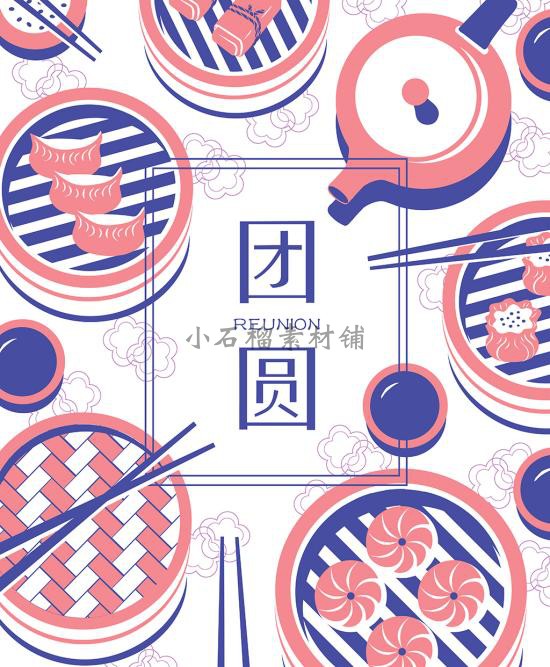 2019新春猪年年会颁奖典礼背景中式灯笼插画海报AI矢量素材ai411