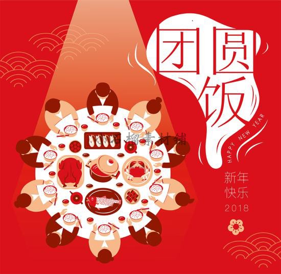 2019新春猪年年会颁奖典礼背景中式灯笼插画海报AI矢量素材ai411