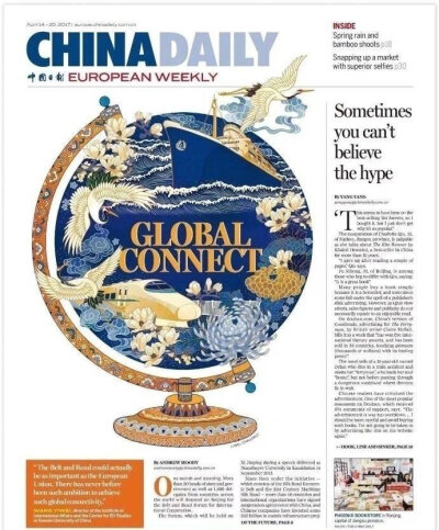 清华大学视觉传达系的两位毕业生入职《China Daily》后，为这个报纸的插画带来了翻天覆地的变化