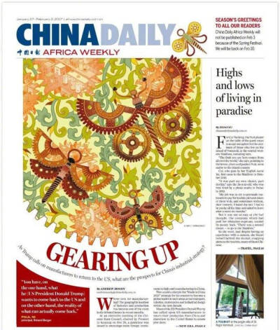 清华大学视觉传达系的两位毕业生入职《China Daily》后，为这个报纸的插画带来了翻天覆地的变化