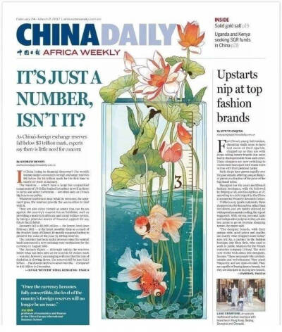 清华大学视觉传达系的两位毕业生入职《China Daily》后，为这个报纸的插画带来了翻天覆地的变化