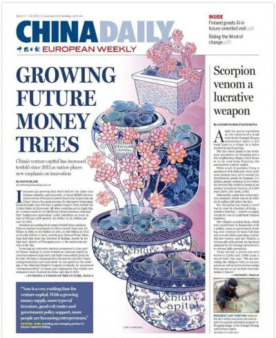 清华大学视觉传达系的两位毕业生入职《China Daily》后，为这个报纸的插画带来了翻天覆地的变化