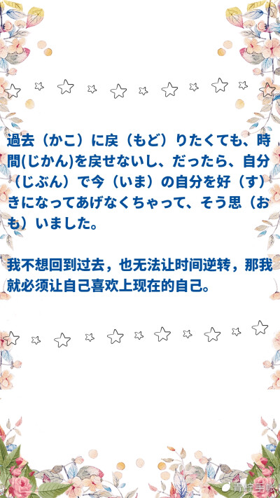 最近有点迷手账，
做了几个入门级日语名言壁纸
不知道用哪种风格要好
还有想学日语的也可以找我