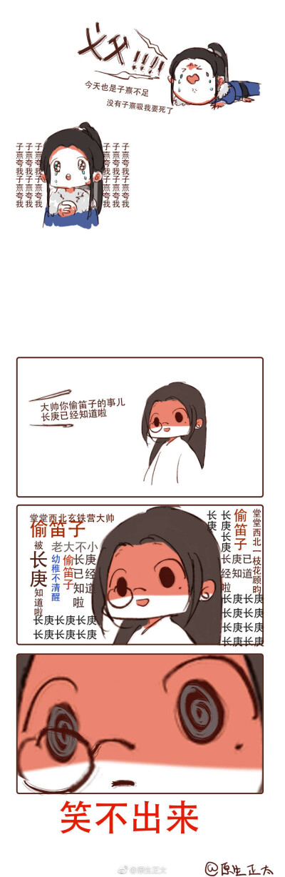 杀破狼