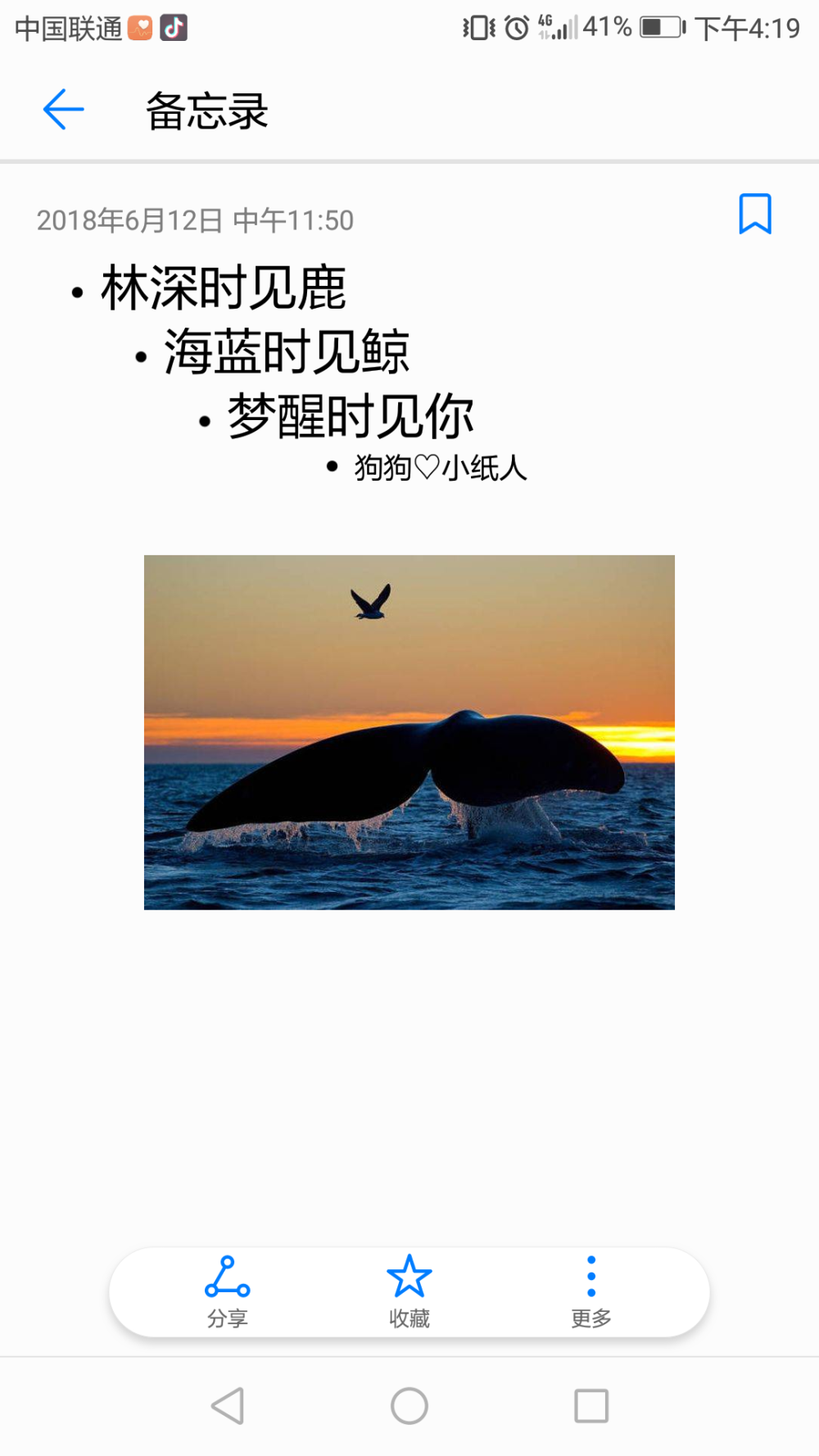 一矫情就这样