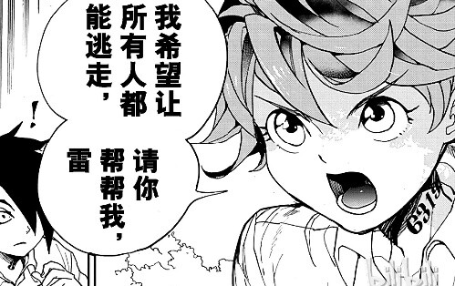 约定的梦幻岛 漫画 自截