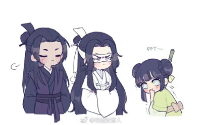 魔道祖师