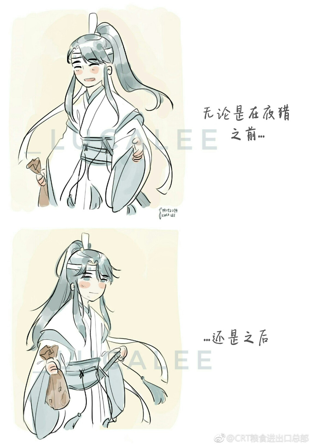 魔道祖师