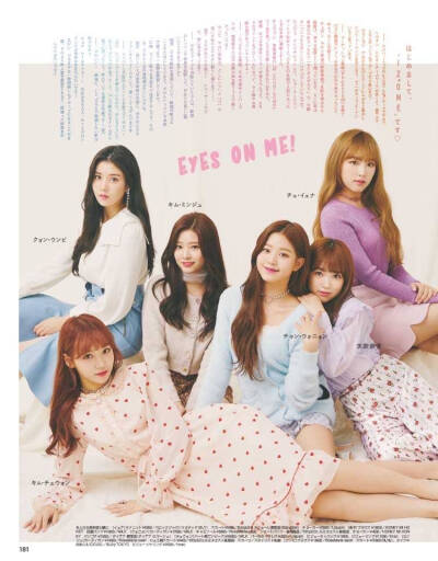 IZ*ONE 张元英 宫脇咲良 曹柔理 崔艺娜 安宥真 矢吹奈子 权恩菲 姜惠元 本田仁美 金彩元 金珉周 李彩燕