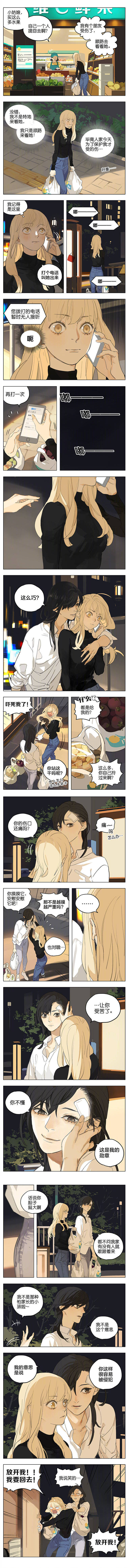 SQ “这么巧啊～”好甜啊