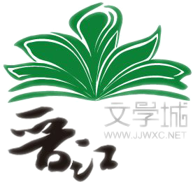 晋江文学logo 