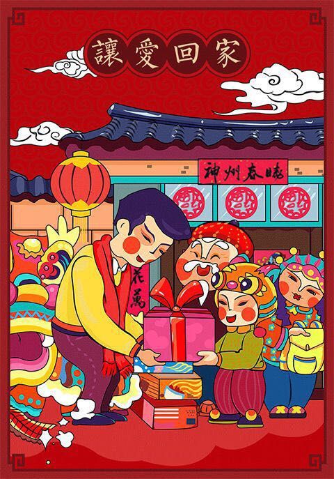 水墨