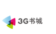 3G书城logo 