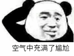 端庄