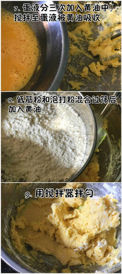 【樱桃酥蛋糕】
一口下去满满都是樱桃果肉呢