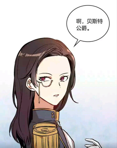 公爵的契约未婚妻