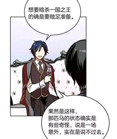 公爵的契约未婚妻