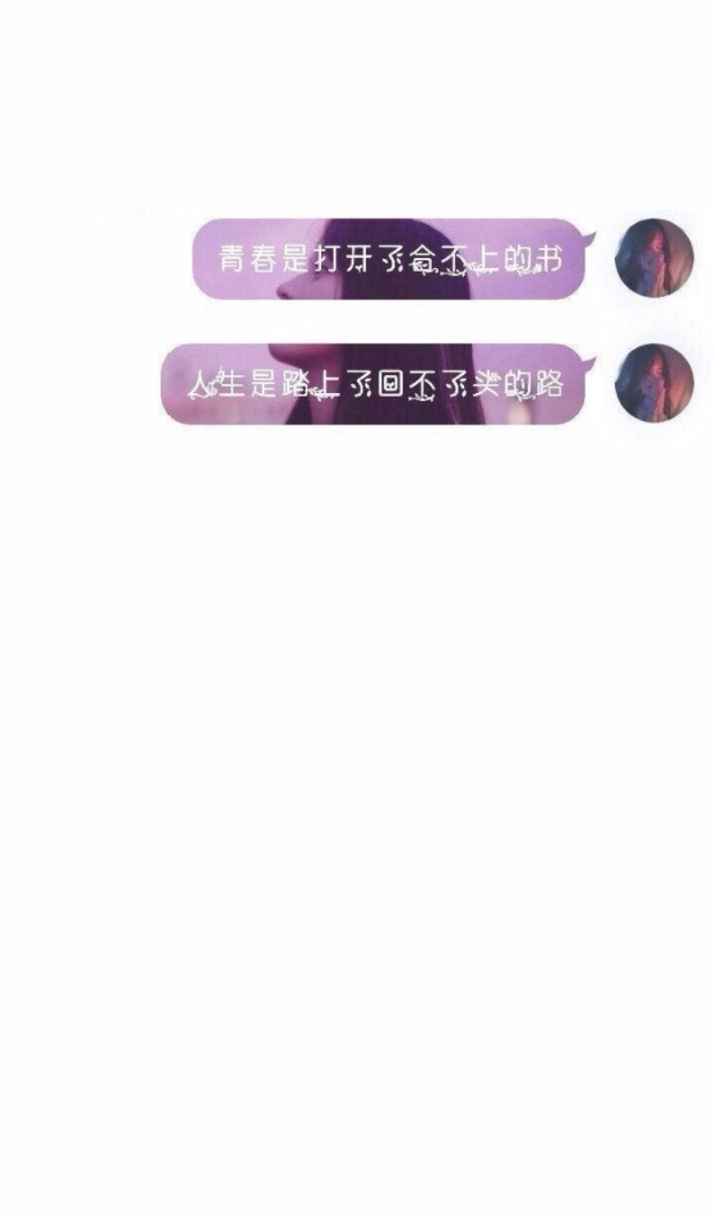 二传注明：堆糖俯视