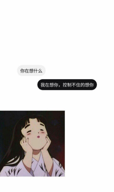 二传注明：堆糖俯视