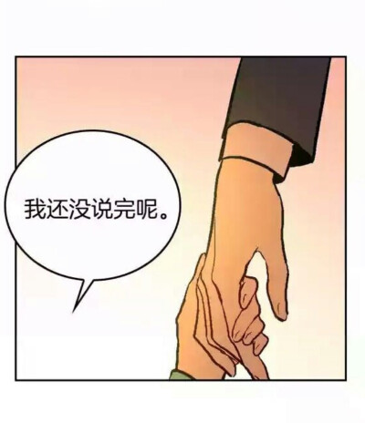 公爵的契约未婚妻