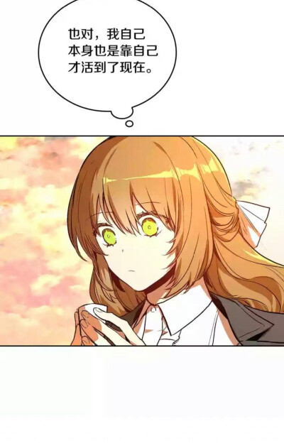 公爵的契约未婚妻