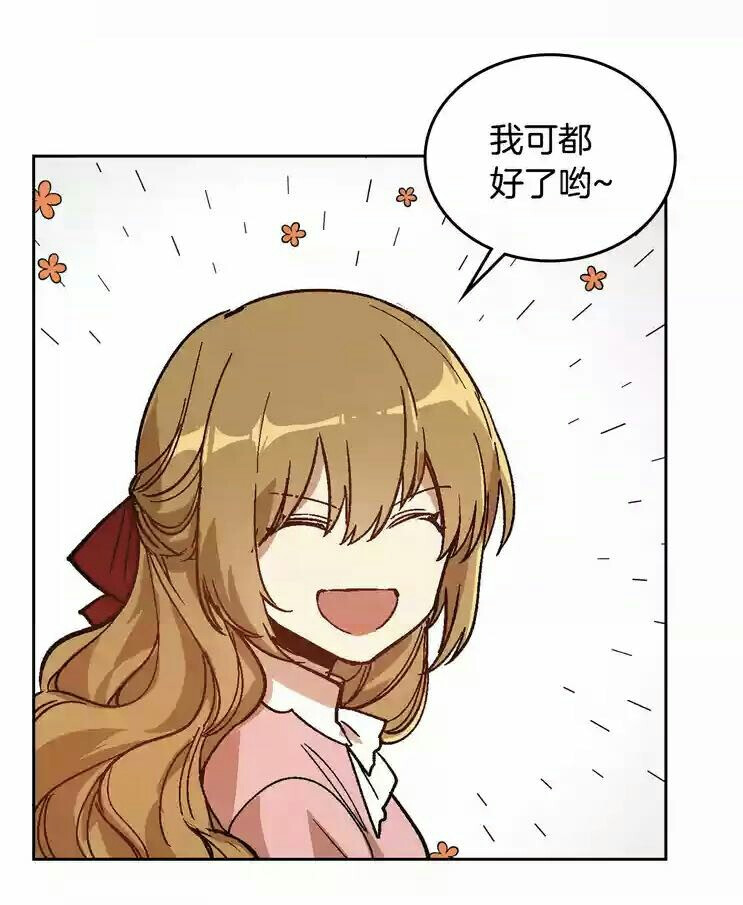 公爵的契约未婚妻