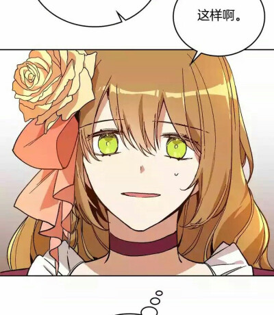 公爵的契约未婚妻