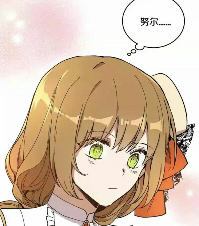 公爵的契约未婚妻