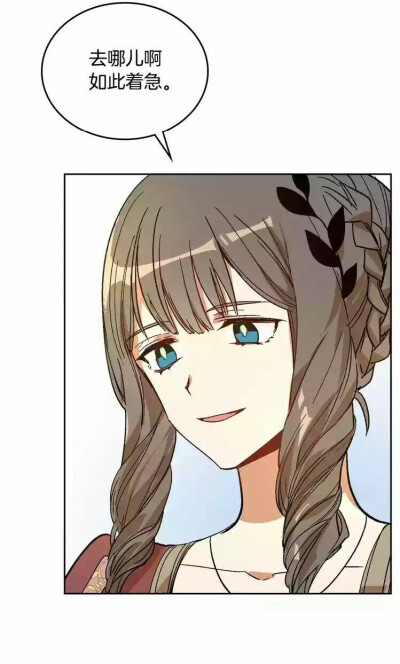 公爵的契约未婚妻