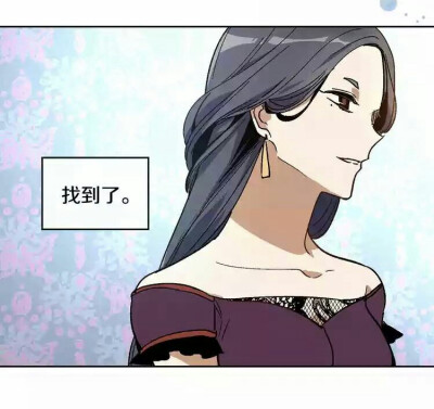 公爵的契约未婚妻