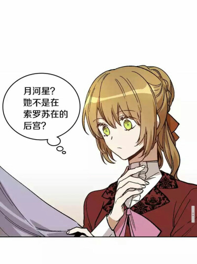 公爵的契约未婚妻
