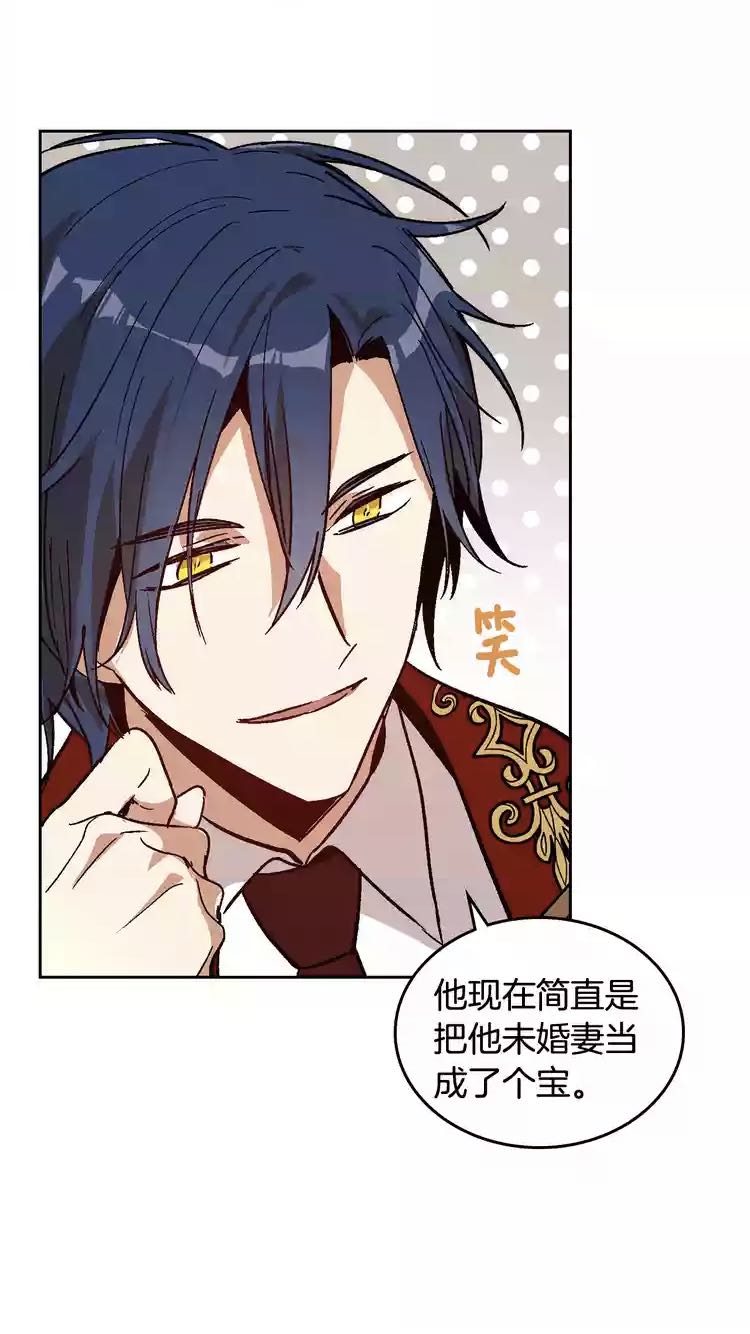 公爵的契约未婚妻