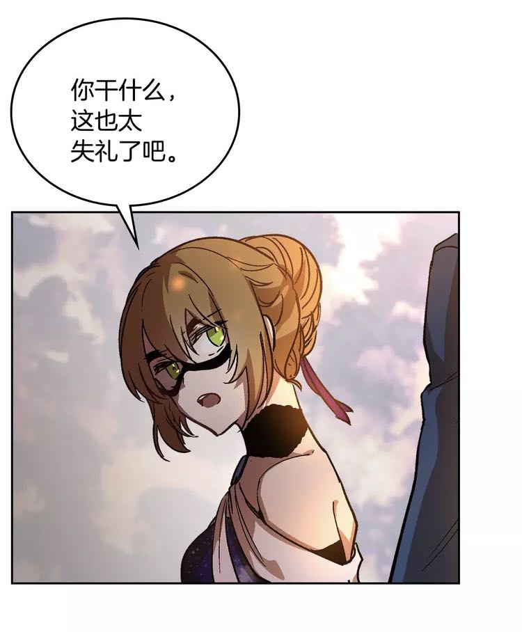 公爵的契约未婚妻