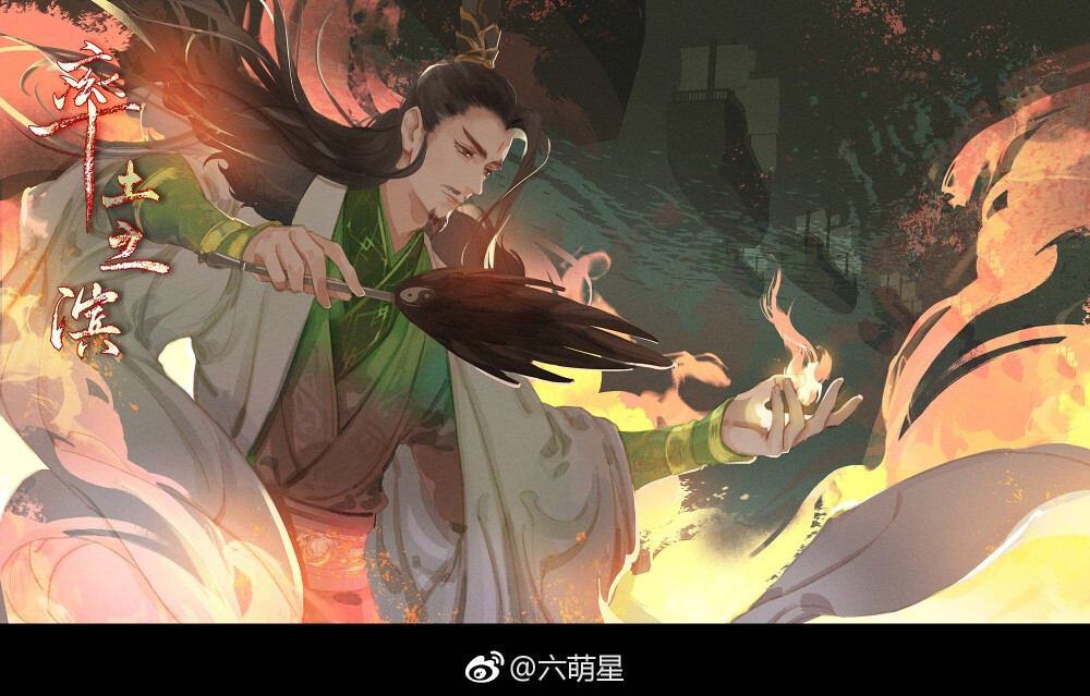  古风 古韵 中国风 手帐素材 插画 手绘 彩绘 头像
微博：六萌星