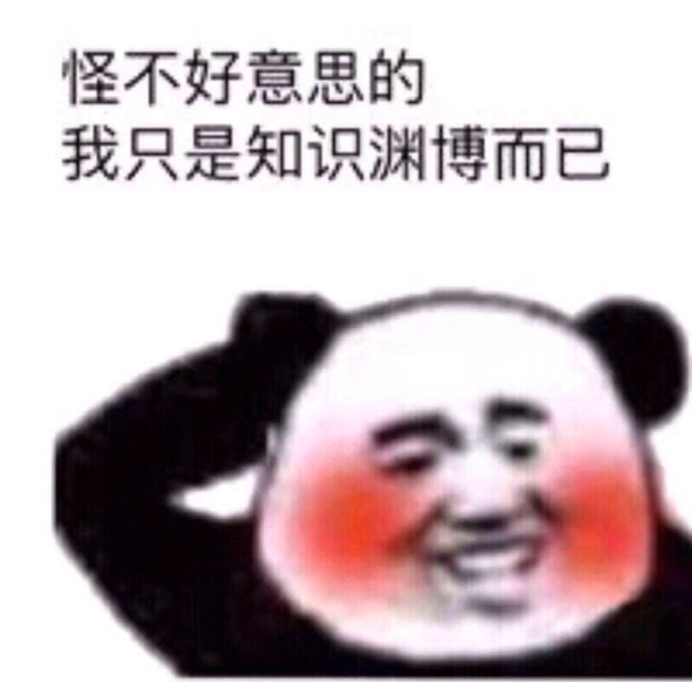 二传注明：堆糖俯视