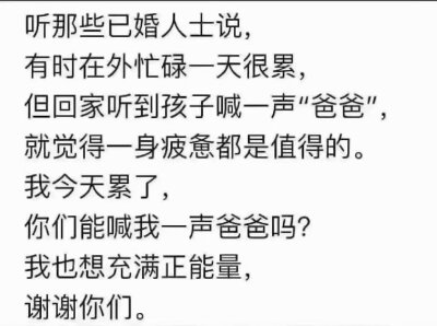 能满足我这个小小的愿望吗