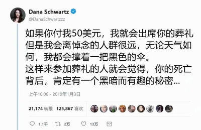 硬核葬礼，现场神秘，很有悬疑美剧的即视感了