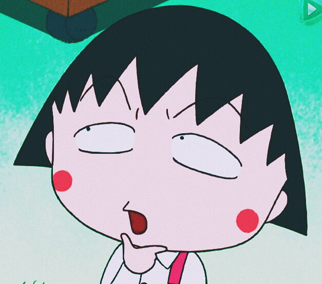 《樱桃小丸子》