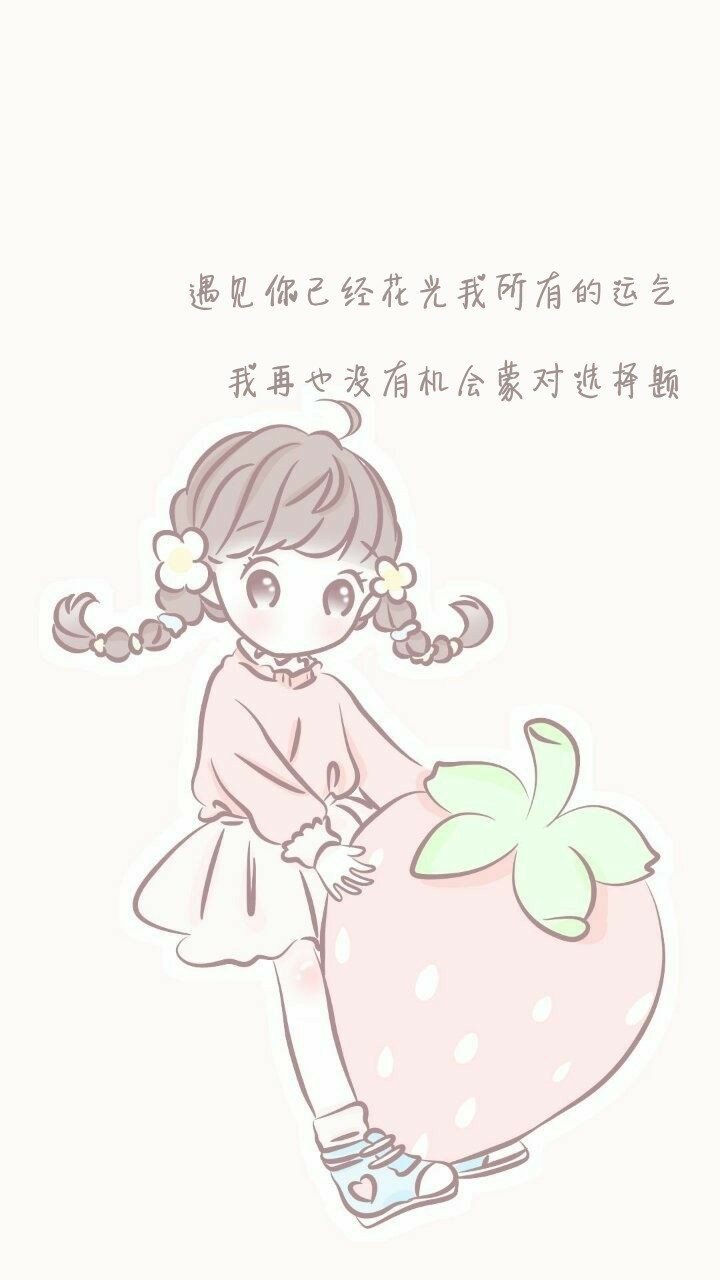 粉丝壁纸