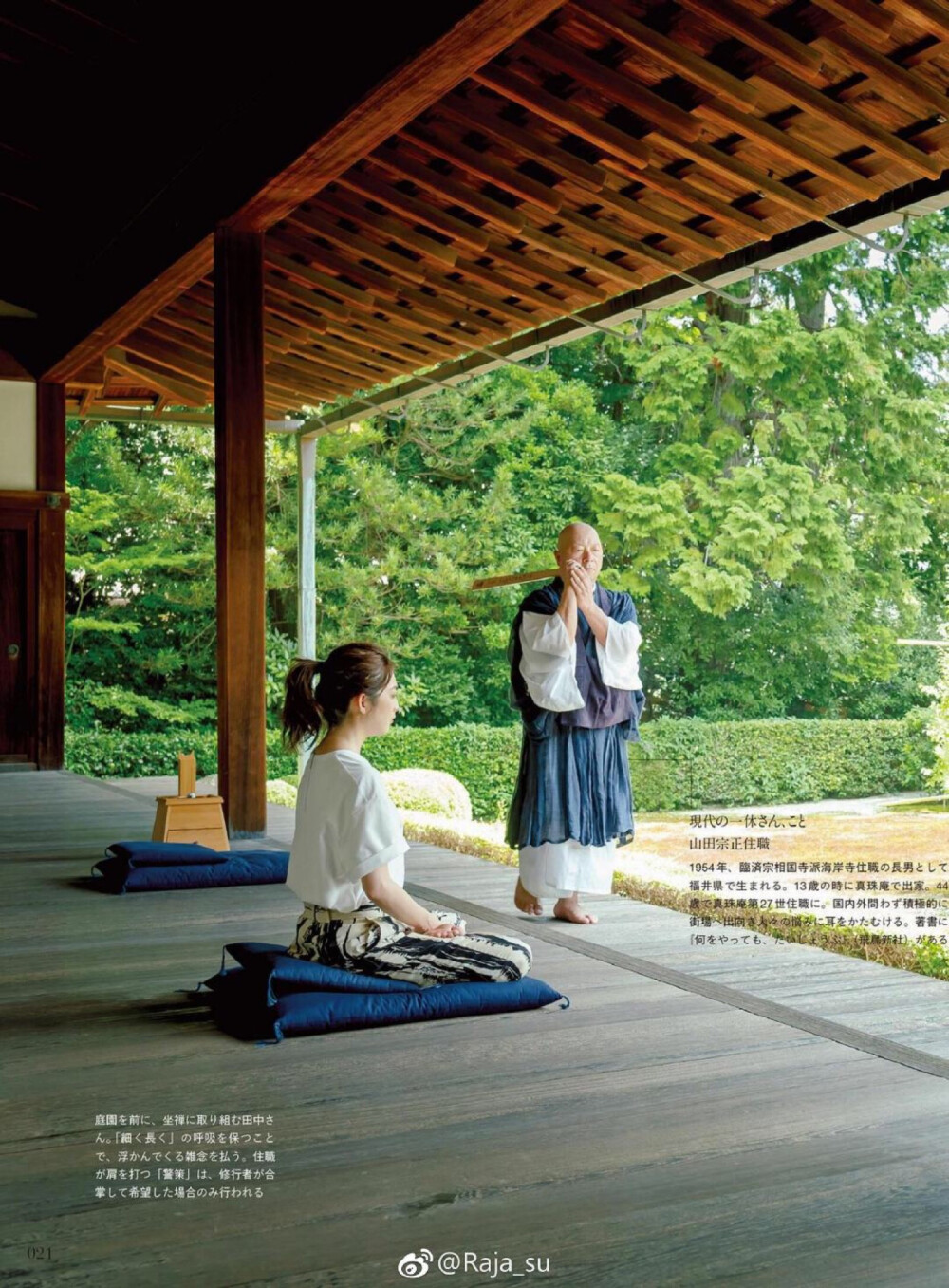 今年的假期份額已盡，要錯過楓葉季了，那麼 來年再約吧。#pics / Discover Japan# ? ???