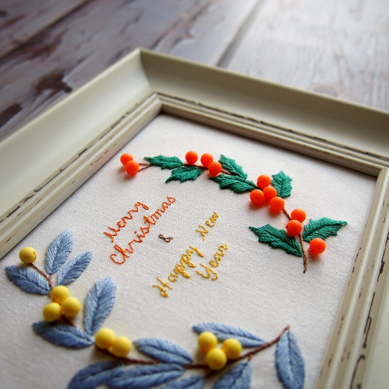 圣诞礼物立体刺绣材料包糖果色冬青果欧绣装饰画DIY成人手工摆件