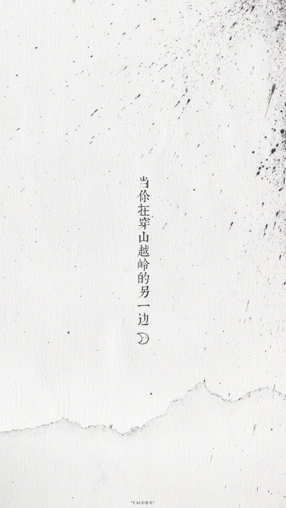我喜欢的
