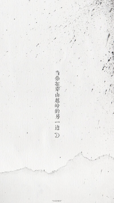 我喜欢的