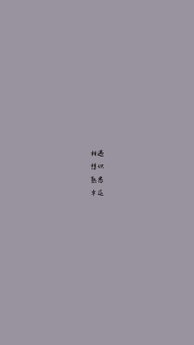 最右