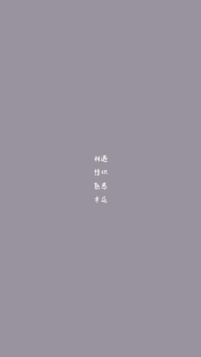 最右